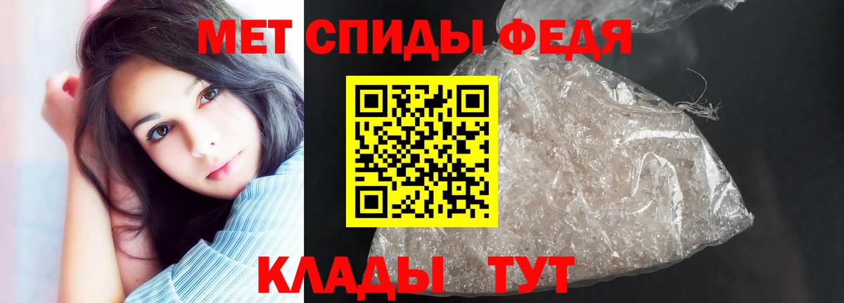 Благодарный  АМФЕТАМИН 97%  Вход с VPN 