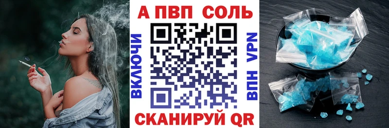 A PVP мука Благодарный