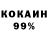 МЕТАДОН кристалл rednemesis88