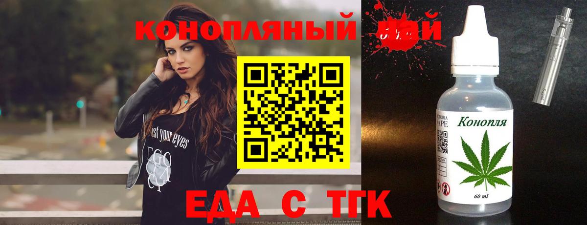 Благодарный  Cannafood марихуана  Вход с VPN 