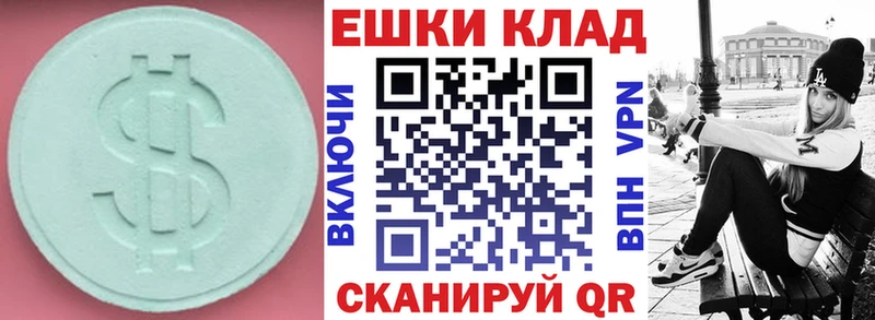 ЭКСТАЗИ диски блэк спрут вход Благодарный