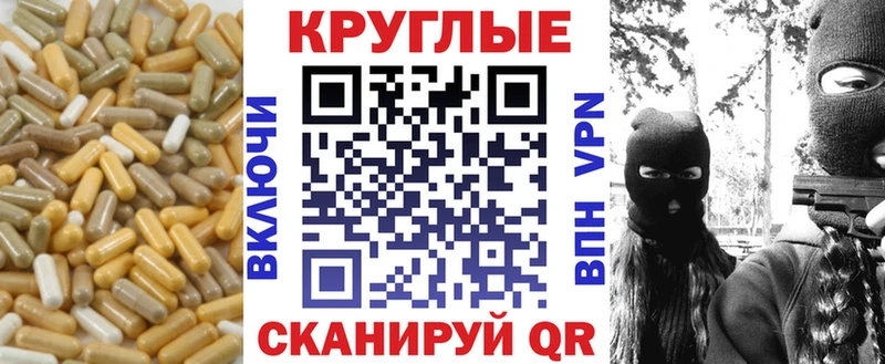 ЭКСТАЗИ 250 мг Благодарный