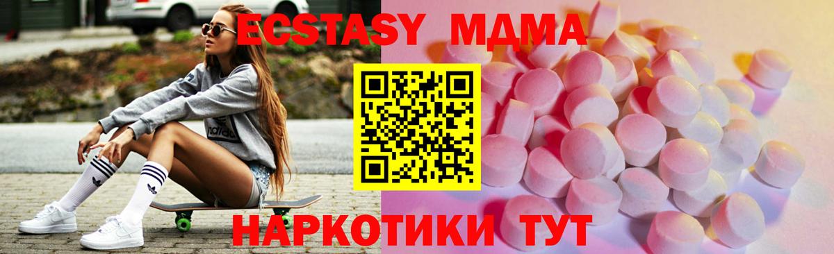 Экстази TESLA Благодарный