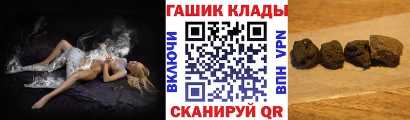 Гашиш хэш  omg маркетплейс  Благодарный 