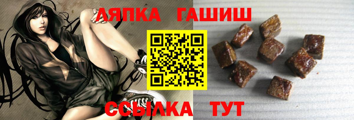 Гашиш гашик Благодарный