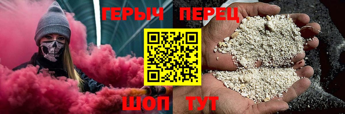 ГЕРОИН  Вход с VPN  Благодарный  Героин герыч 