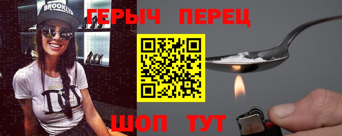 Героин Афган Благодарный