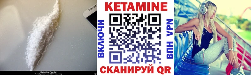 купить  цена  Благодарный  Кетамин ketamine 
