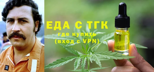 гидропоника Беломорск