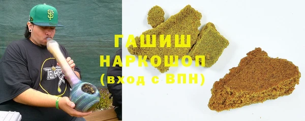 герыч Белокуриха