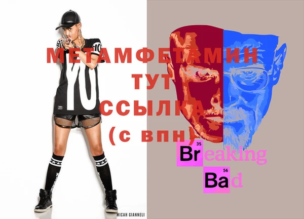 кристаллы Бабаево