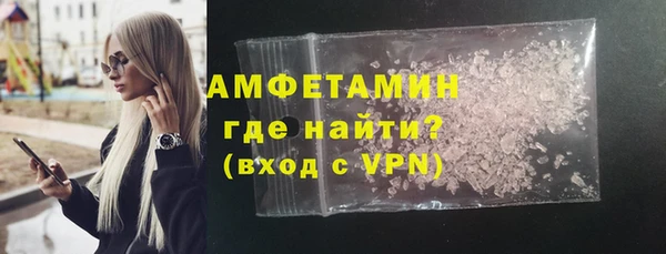 герыч Белокуриха