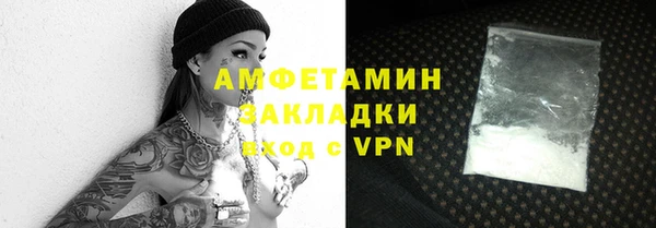 гидропоника Беломорск