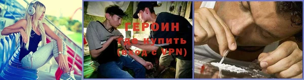 твердый Ахтубинск