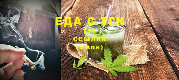 ALPHA-PVP Балабаново