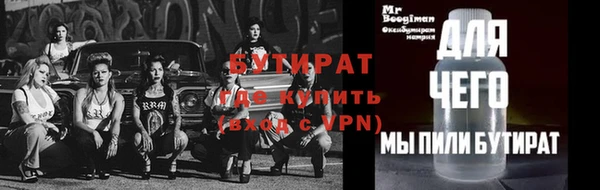 гидропоника Беломорск