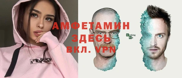 герыч Белокуриха