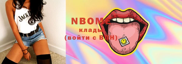 героин Белоозёрский
