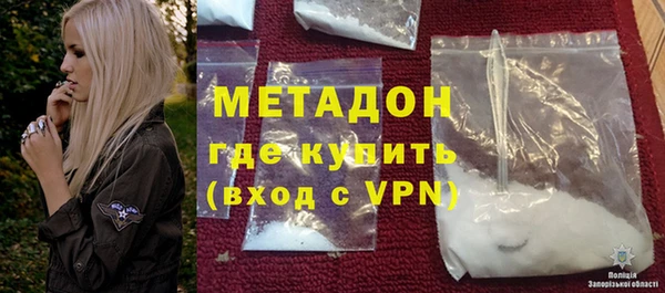 герыч Белокуриха
