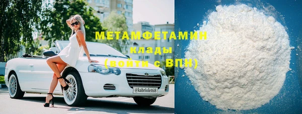 гидропоника Беломорск