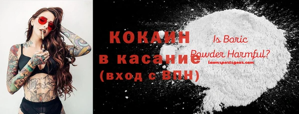 синтетический гашиш Балахна