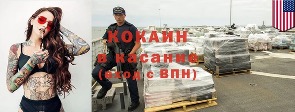 герыч Белокуриха