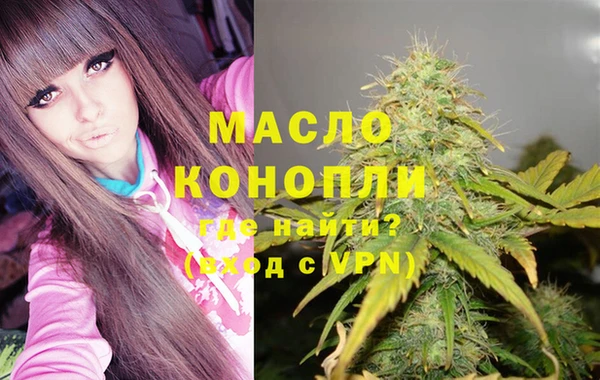 кристаллы Бабаево