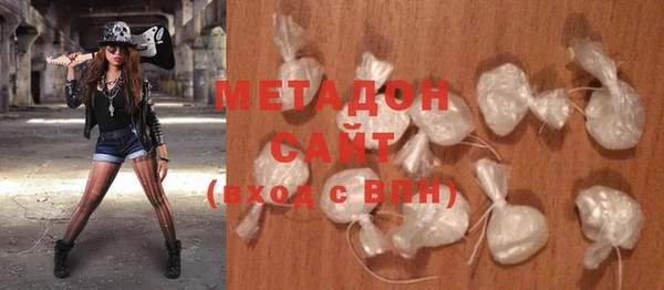 герыч Белокуриха