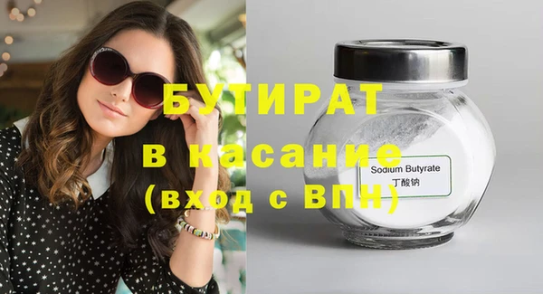 скорость mdpv Баксан