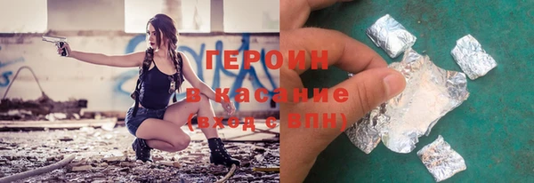героин Белоозёрский