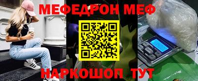 ПСИЛОЦИБИНОВЫЕ ГРИБЫ Бийск