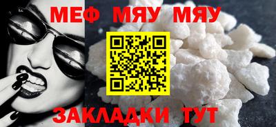 меф Берёзовский