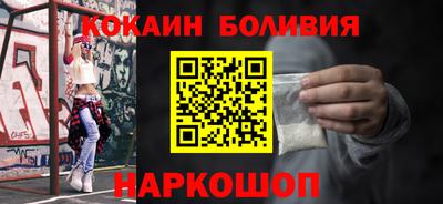 стаф Беслан