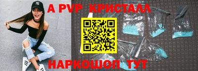 меф Берёзовский