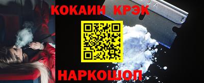 ПСИЛОЦИБИНОВЫЕ ГРИБЫ Бийск