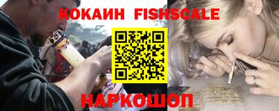 стаф Беслан