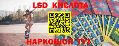 стаф Беслан