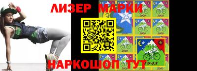 стаф Беслан