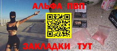 ПСИЛОЦИБИНОВЫЕ ГРИБЫ Бийск