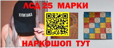 стаф Беслан