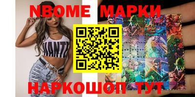 ПСИЛОЦИБИНОВЫЕ ГРИБЫ Бийск