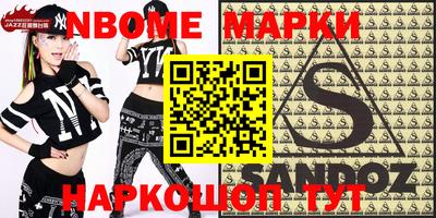 меф Берёзовский