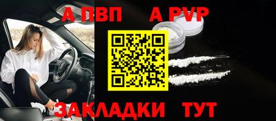 меф Берёзовский