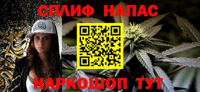 меф Берёзовский