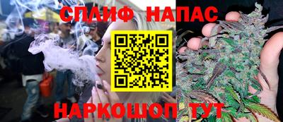 стаф Беслан