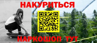 ПСИЛОЦИБИНОВЫЕ ГРИБЫ Бийск