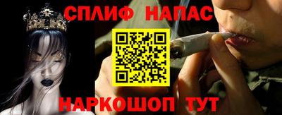 меф Берёзовский