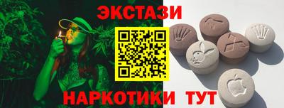 ПСИЛОЦИБИНОВЫЕ ГРИБЫ Бийск