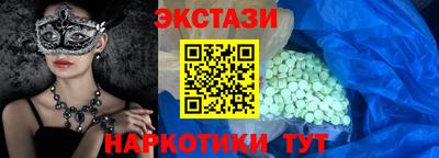 ПСИЛОЦИБИНОВЫЕ ГРИБЫ Бийск