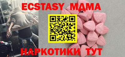 ПСИЛОЦИБИНОВЫЕ ГРИБЫ Бийск